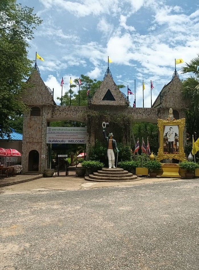 PATTAYA CROCODILE FARM