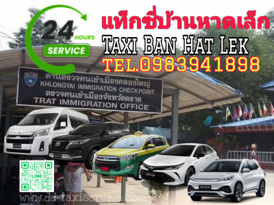 Taxi Ban Hat Lek