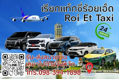 Call a taxi in Roi Et