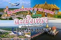 Taxi Chachoengsao to the airport