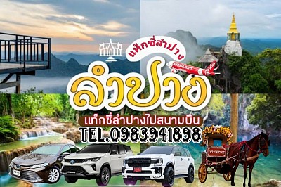 Taxi to Lampang