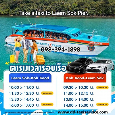Laem Sok Pier Taxi