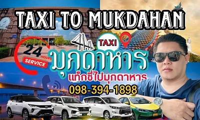 Taxi to Mukdahan
