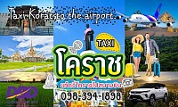 Taxi from Korat to the airport.