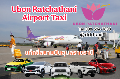 Ubon Ratchathani Airport Taxi
